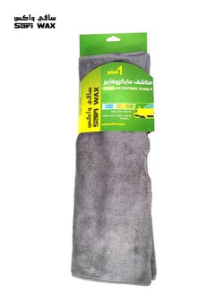 Safi WAX 40x60cm Premium Microfiber Car Washing Towel - Multi-Purpose Cleaning Towel for Car, Home, Office - Washing, Drying, and Polishing - 1 Pack  - Image 1