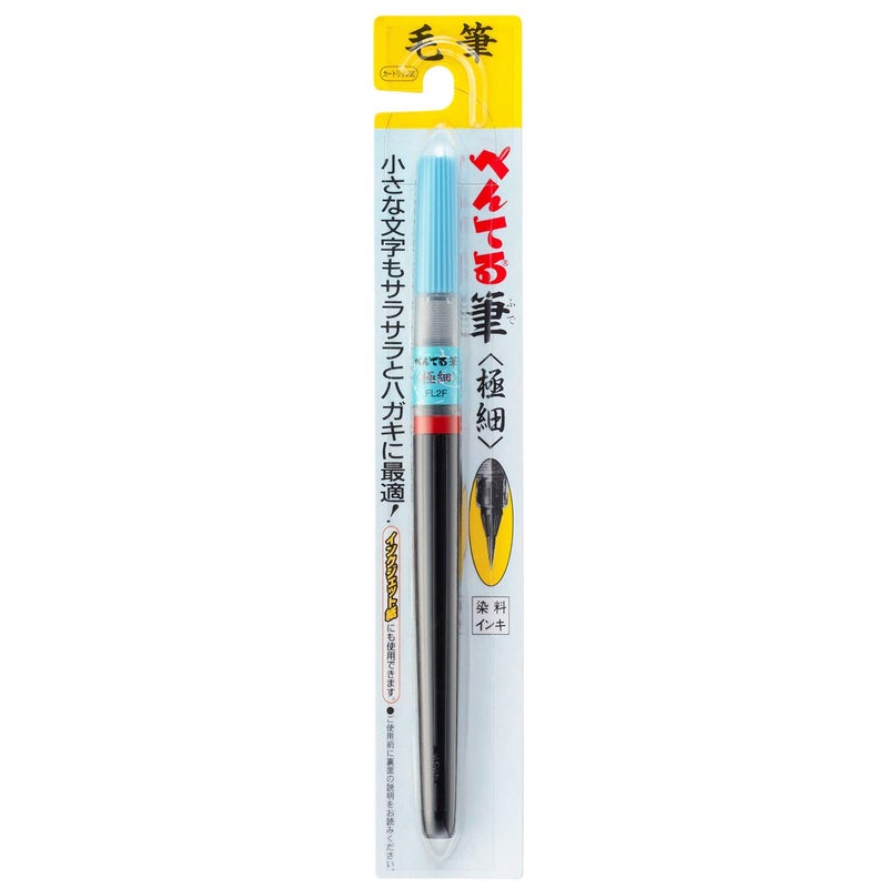 Pentel Fude Brush Pen, Extra Fine (XFL2F) - Image 2