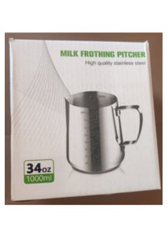 Generic Stainless steel milk pot  - Image 1