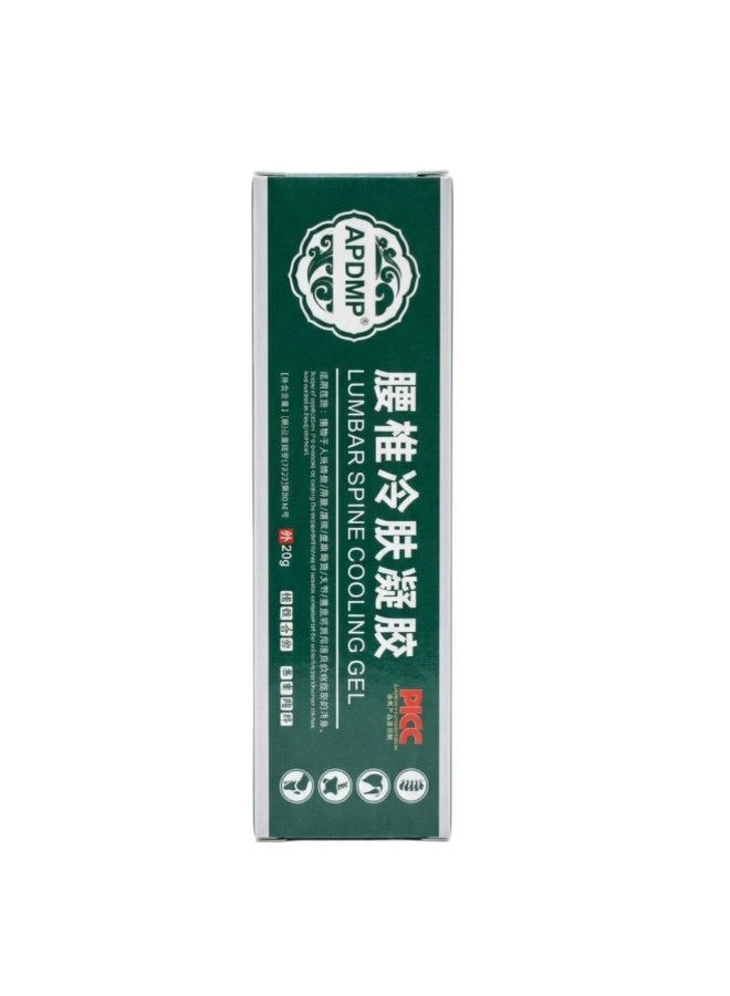 APDMP Lumbar Spine Cooling Gel (20g) – Targeted Relief for Back & Joint Comfort