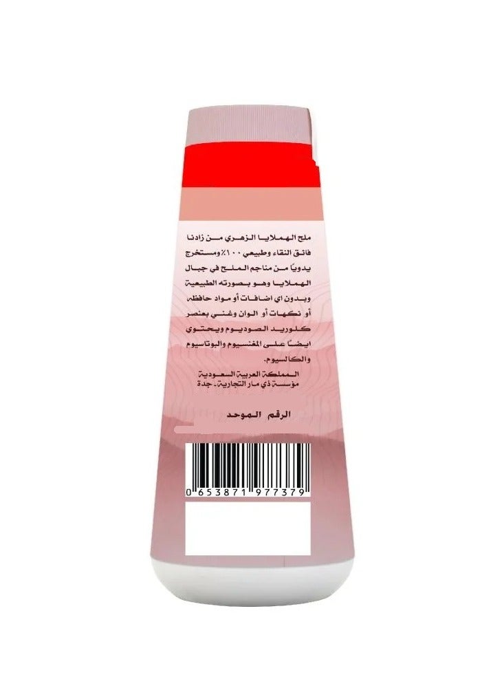 Zaadana Fine Pink Himalayan Salt - 500g - Image 3