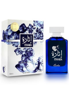 Ithara Gulf Perfume Long Lasting Effects by Dubai Nights Group Eau De Parfum 80ml.