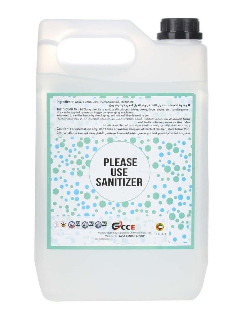 بيور معقم متعدد الرذاذ 5 لتر - Image 3