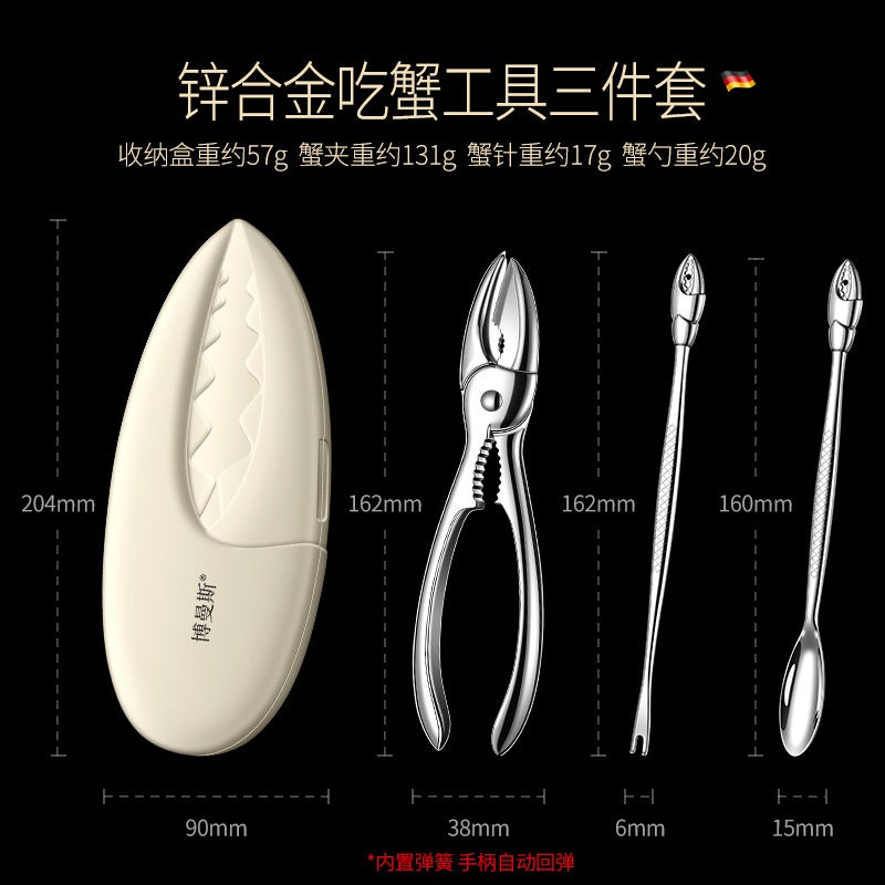 Zinc Alloy Crab Eating Special Tool Three-Piece Set Boxed Crab Needle Household Crab Scissors Hairy Crab Crab Crab Fork Crab Eight-Piece Suit - Image 1