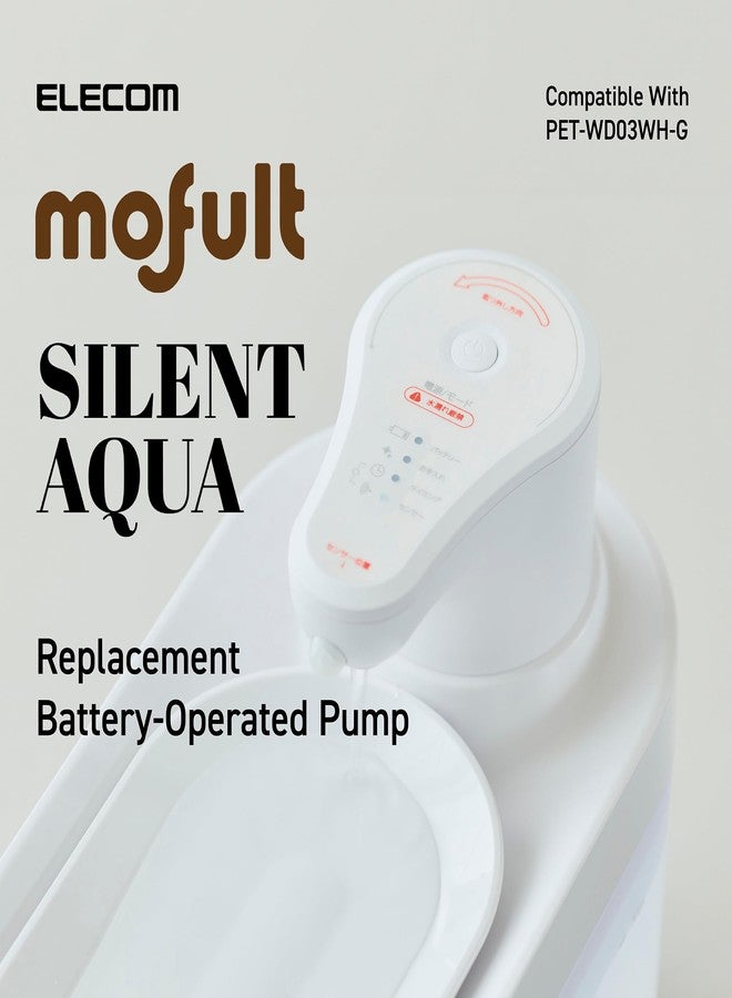 ELECOM Replacement Pump for Silent Aqua Cordless Automatic Pet Water Fountain, Compatible with PET-WD03WH - Image 2
