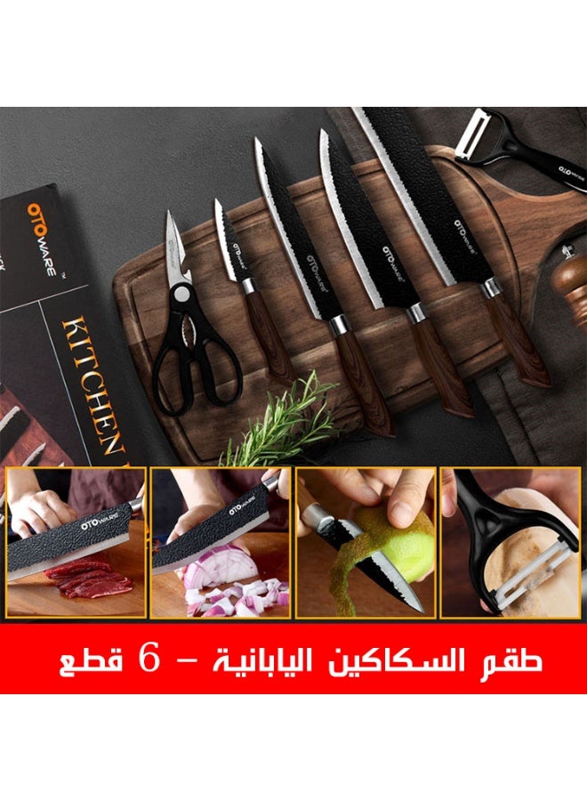 مجموعة سكاكين مطبخ مكونة من 6 قطع مع مبراة - مجموعة كتلة سكاكين من الفولاذ المقاوم للصدأ عالي الكربون بمقابض مريحة - أسود - Image 1