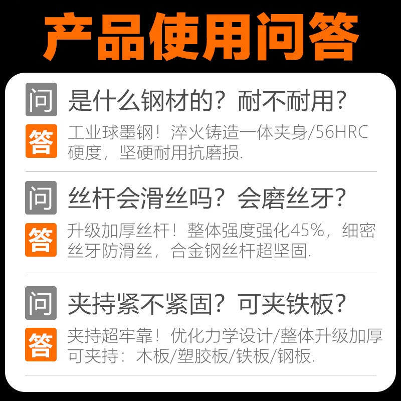 G-Clip C- Clip Iron Clip Heavy-Duty G-Clip F-Clip Woodworking Fixing Fixture Clamp G-Type Woodworking Accessories Tools - Image 3