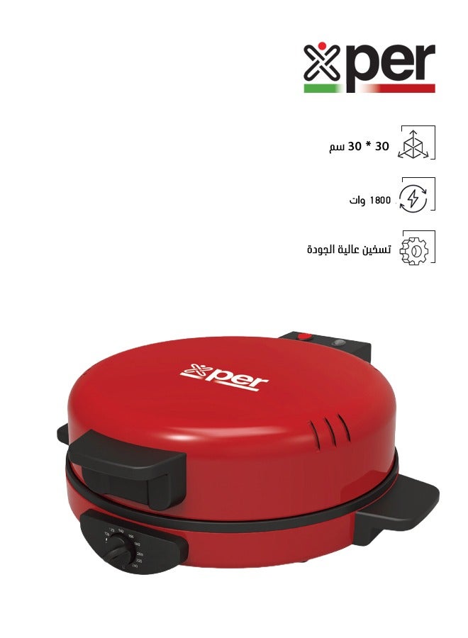 إكسبير خبازة للخبز و الفطائر و البيتزا - 1800 وات - تحكم حراري - أحمر - XPBM-18R - Image 1