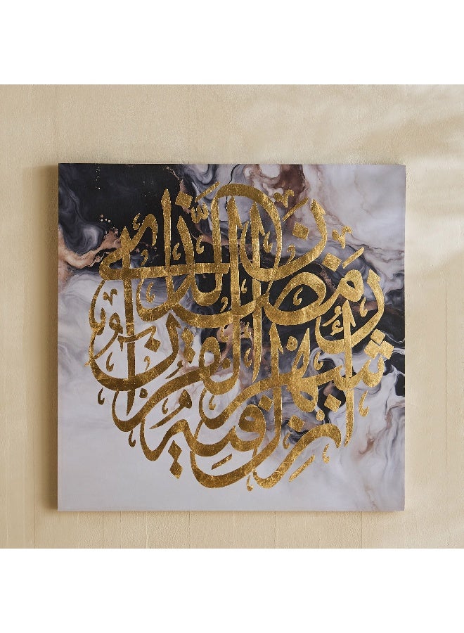 Home Box فن الخط العربي على الجدار من أونيكس مع ورق الذهب - للمنزل - Image 2