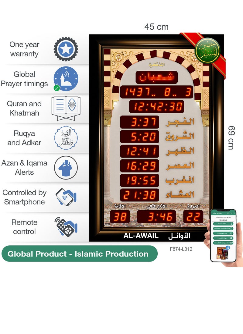 Al-Awail - Islamic Azan Quran prayer timings clock - Image 1