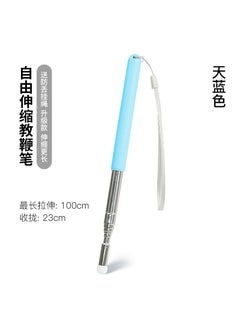 Generic Extendable Pointer Pen Stainless Steel 1m Sky blue Special Edition for infrared screen 