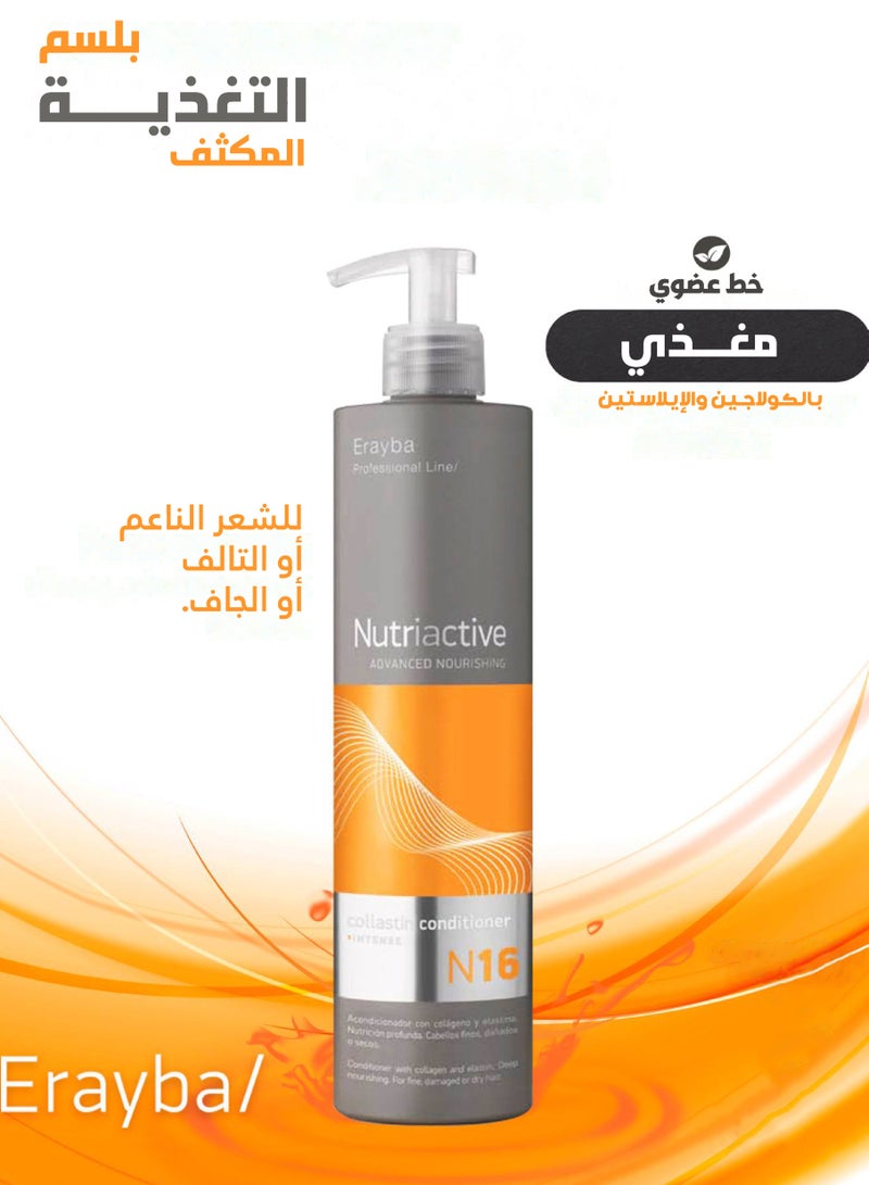 Erayba NutriActive N16 Collastin Conditioner 500ml - Image 2