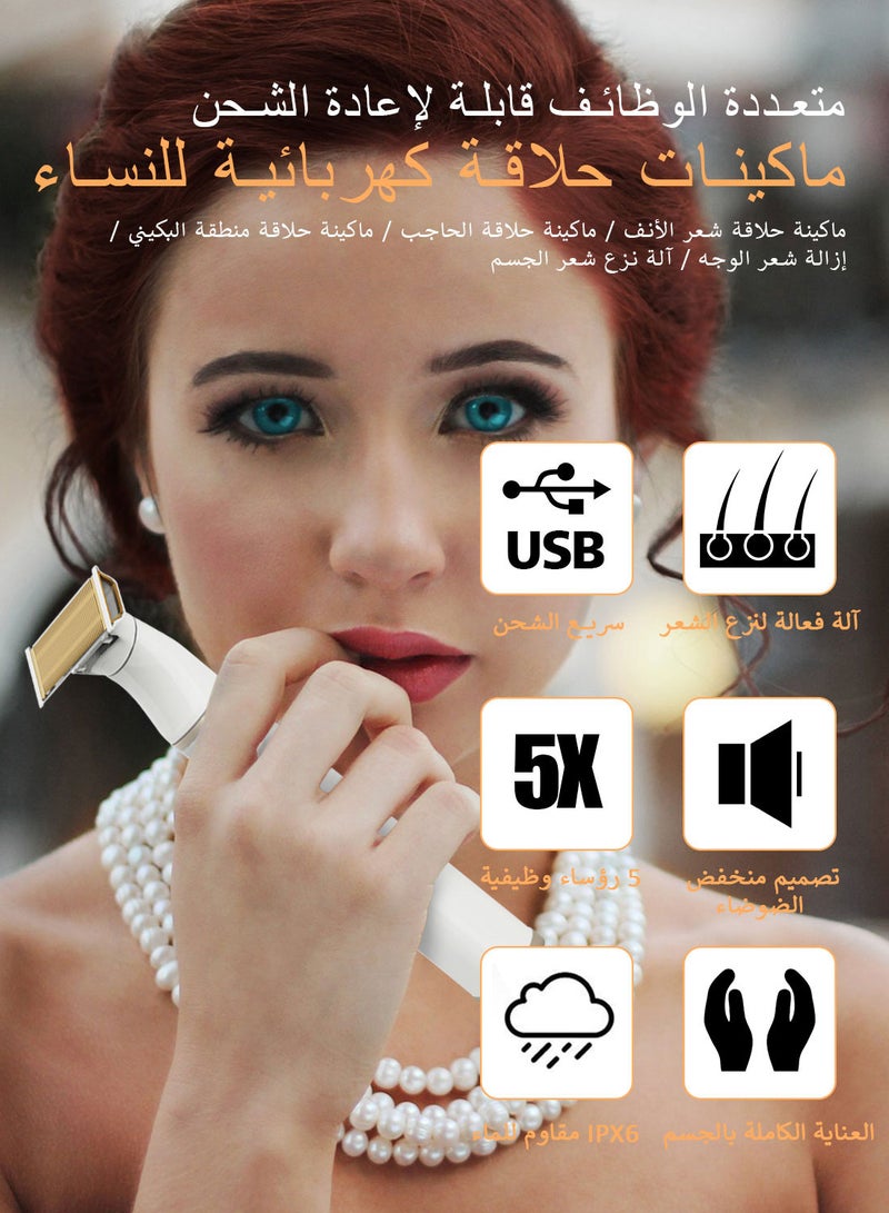 Syraith Electric Razors for Women, Rechargeable Bikini Trimmer, 5 in 1 Lady Electric Razor, Painless Women’s Hair Remover, Great for Eyebrow, Face, Nose, Underarms, Arms, Legs Etc - Image 2
