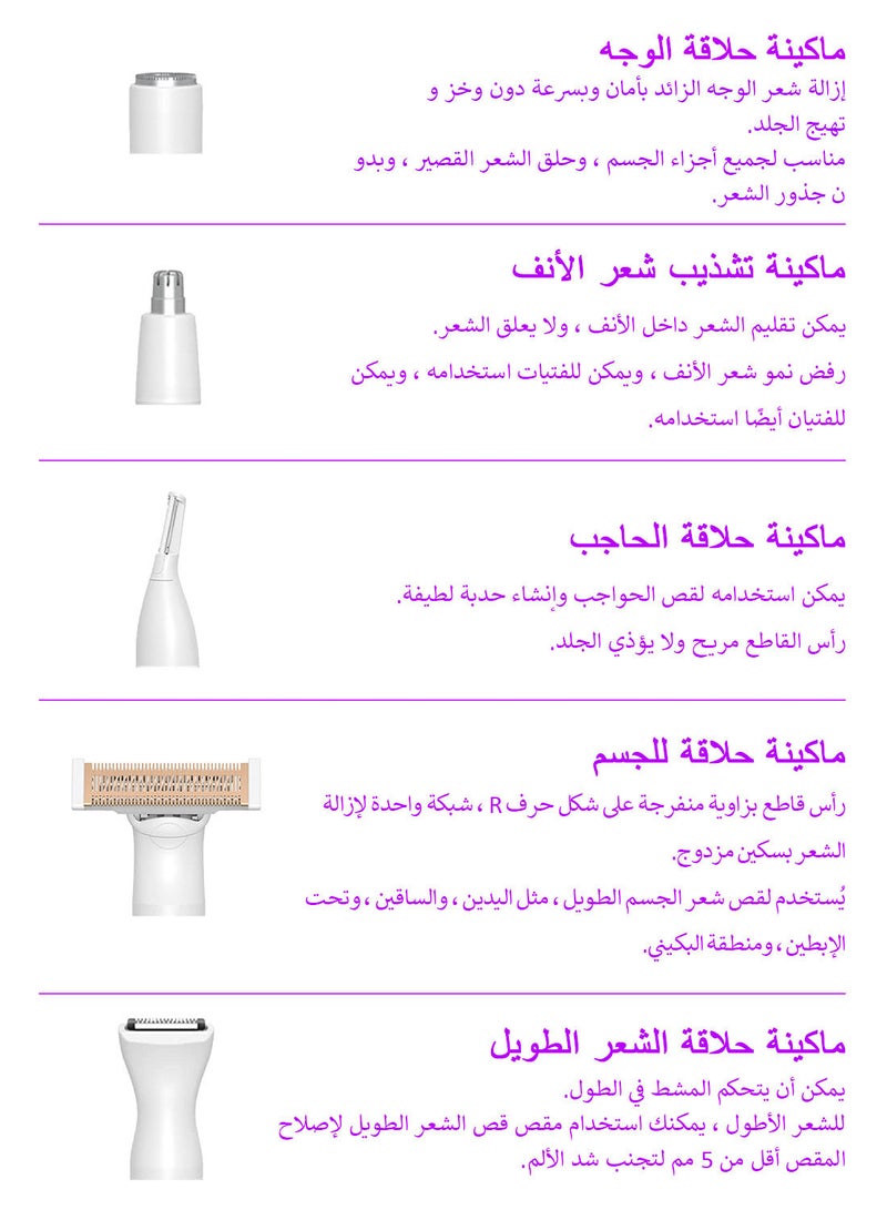 Syraith Electric Razors for Women, Rechargeable Bikini Trimmer, 5 in 1 Lady Electric Razor, Painless Women’s Hair Remover, Great for Eyebrow, Face, Nose, Underarms, Arms, Legs Etc - Image 4