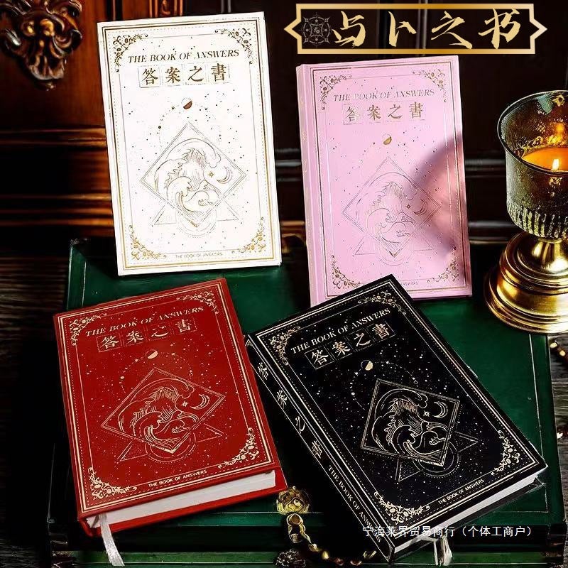 The Book Of Answers Authentic Bilingual Mini Internet Celebrity Wishing Ledger Pocket Book Creative Decompression Birthday Gift - Image 3