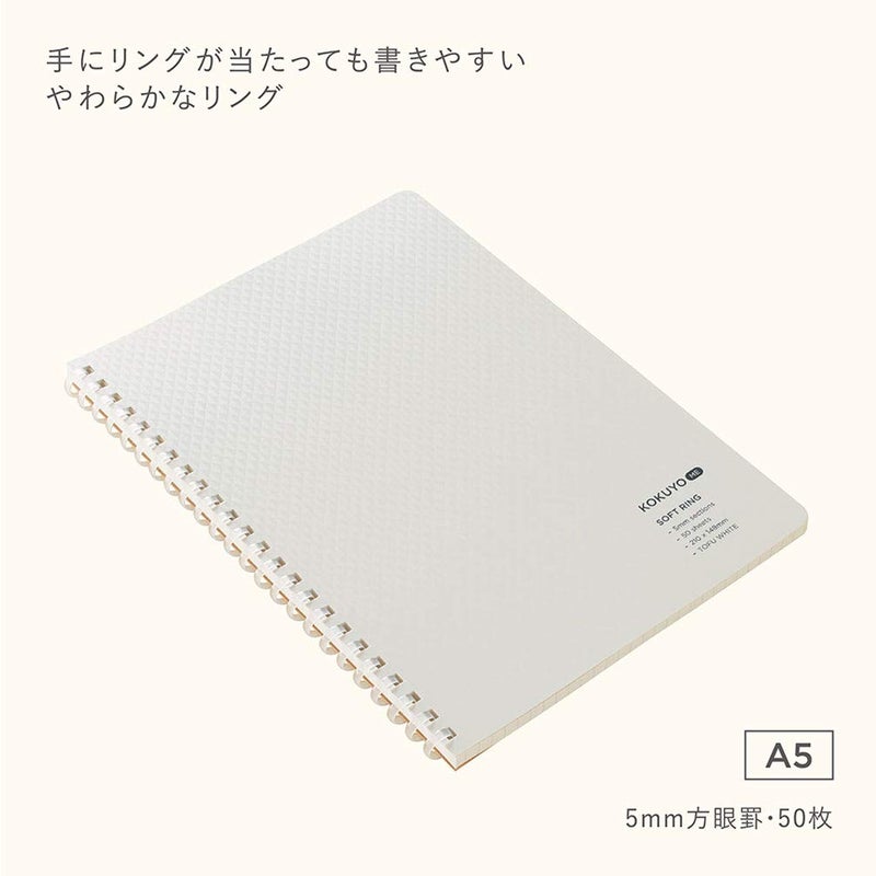 KOKUYO ME Graph Spiral Journal Notebook, A5 Soft Ring 5 mm Grid Paper Notebook with 50 Smooth Sheets, 5.8'' x 8.3'' Cute Small Journaling Notebook, Tofu White, Japan Import. (KME-SR931S5W) - Image 2