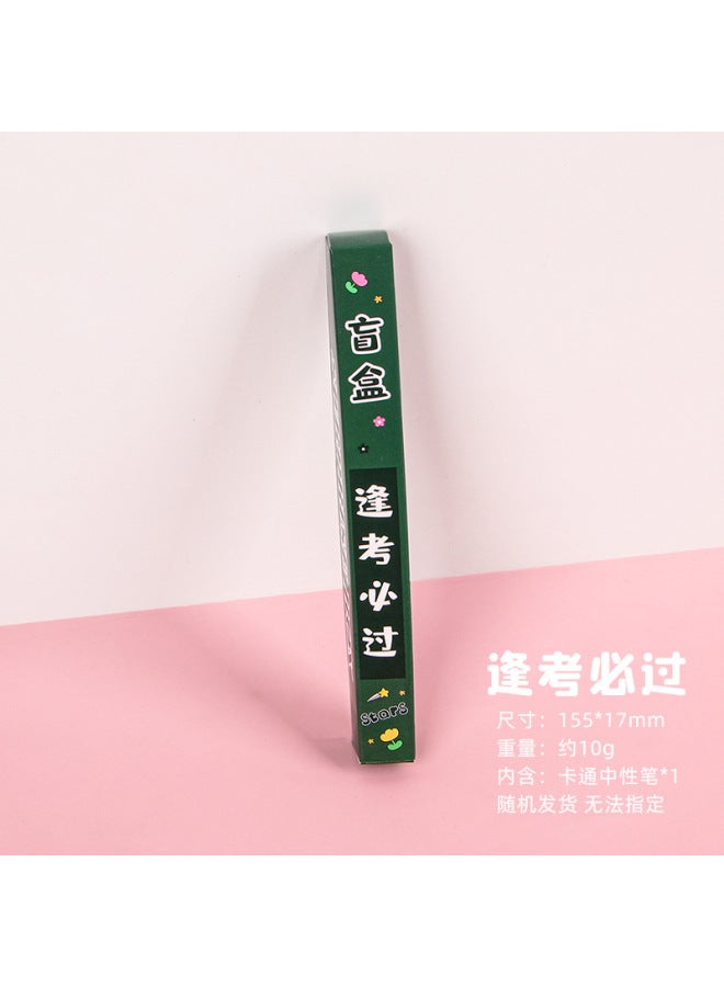 HELPS Cute Surprise Blind Box Pen Student Cartoon Push Gel Pen Surprise Box Children Creative Stationery Small Gift - Image 1