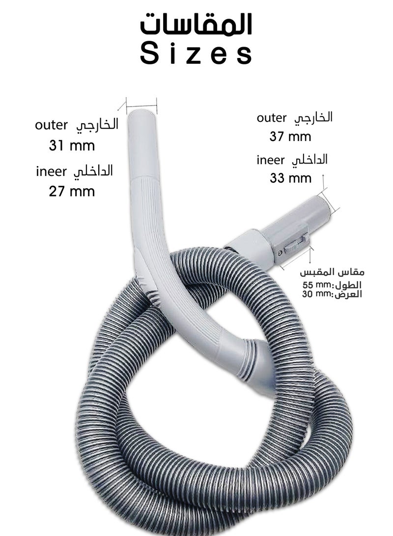 قطعه غيار خرطوم لي مكنسة كهربائية المتوافق مع معظم الماركات - Image 3