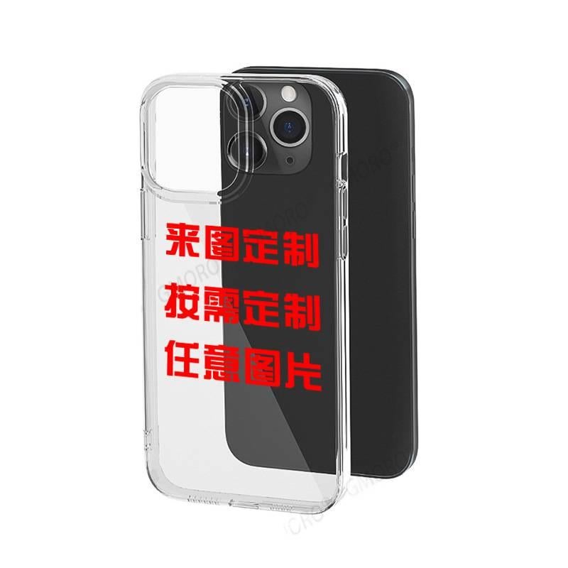 غطاء واقي | مقاوم للصدمات لـ iPhone 13 | أبيض Acrylic | تخصيص DIY - Image 5