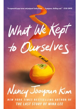 What We Kept to Ourselves 