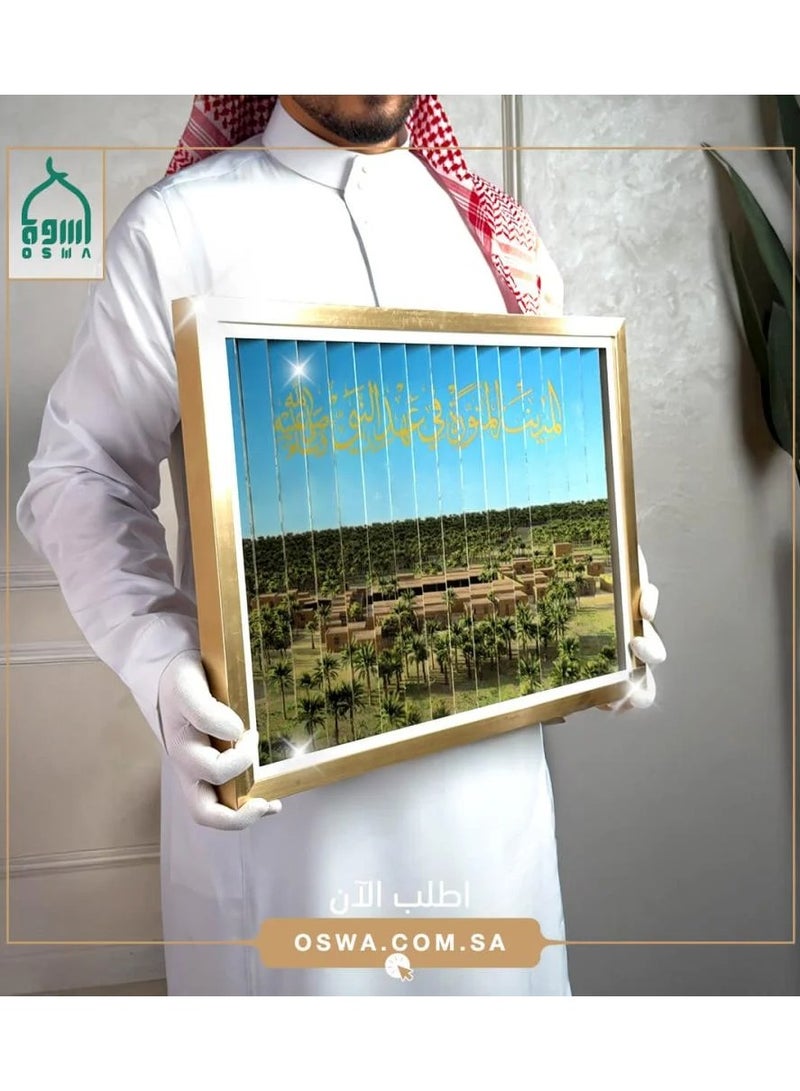 أسوة لوحة مكة المكرمة والمدينة المنورة في العهد النبوي - Image 1