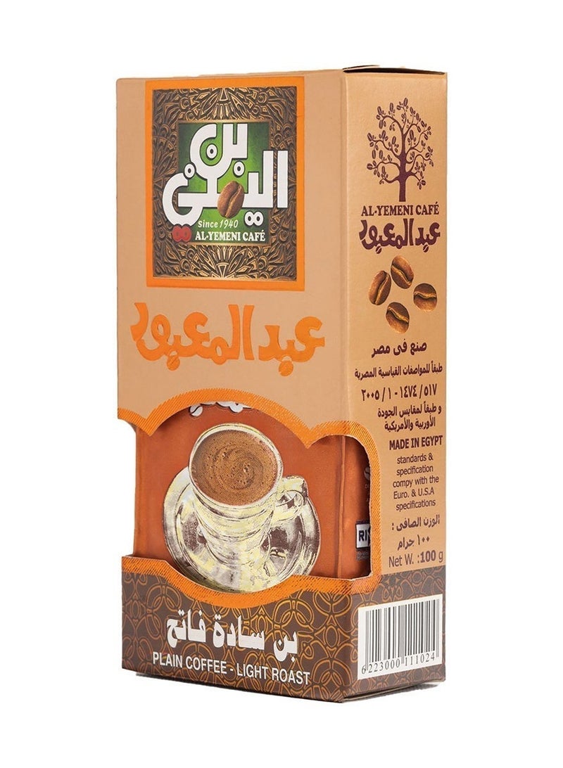 Abdelmaboud Plain Ground Coffee, Fine Grind Coffee Without Cardamom, Light Roast - 100g - Image 2