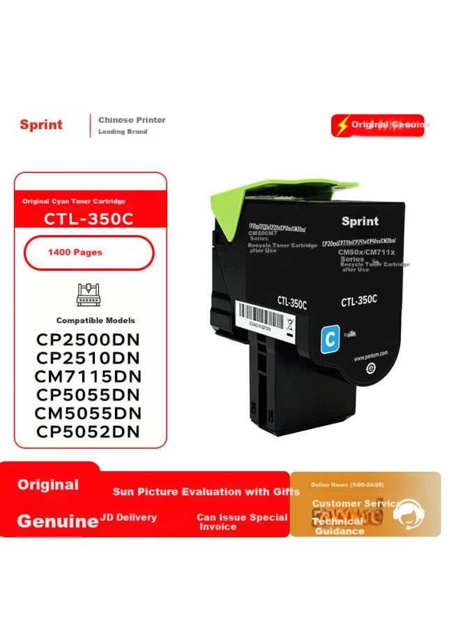 Pantum Ctl-350C Cyan Toner Cartridge (Compatible With Pantum Cp2510Dn/Cm7115Dn Printers) - Image 1