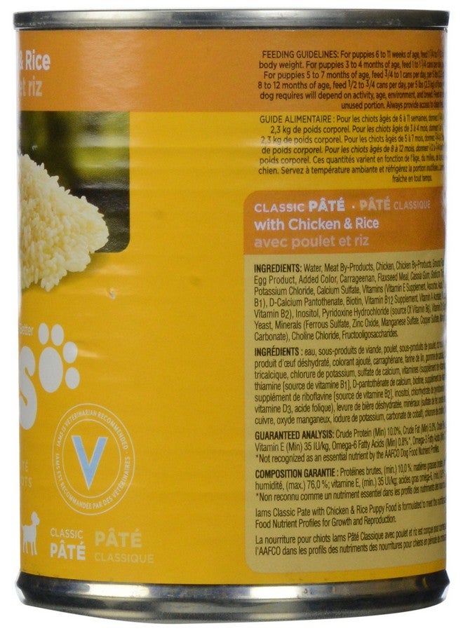 Iams lams ProActive Health Puppy Ground Dinner with Chicken & Rice Premium Puppy Food, 13.2 Oz - Image 2