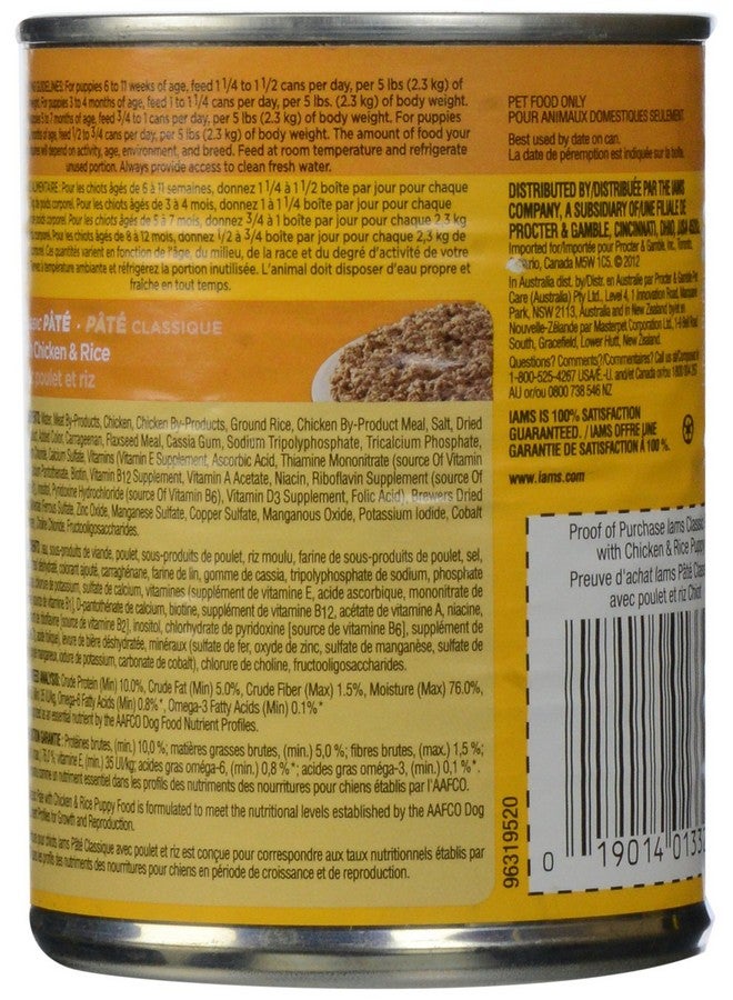 Iams lams ProActive Health Puppy Ground Dinner with Chicken & Rice Premium Puppy Food, 13.2 Oz - Image 3