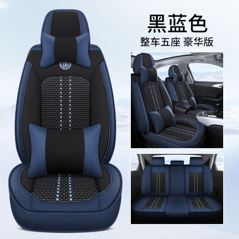 تشانجان مجموعة كاملة من أغطية مقاعد السيارات لسيارات CHANGAN CS75، حماية للمقاعد الأمامية والخلفية، فاخرة بتصميمات متعددة - Image 1