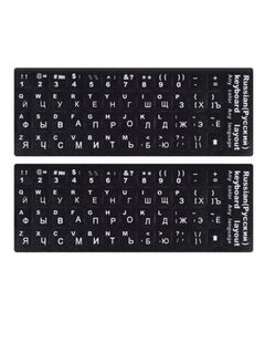 Russian Keyboard Stickers(2PACK), Russian-Englsih Keyboard Letters Replacement Stickers White Font Black Background for PC Computer Laptop Notebook Desktop, Cyrillic Keyboard Alphabet Stickers