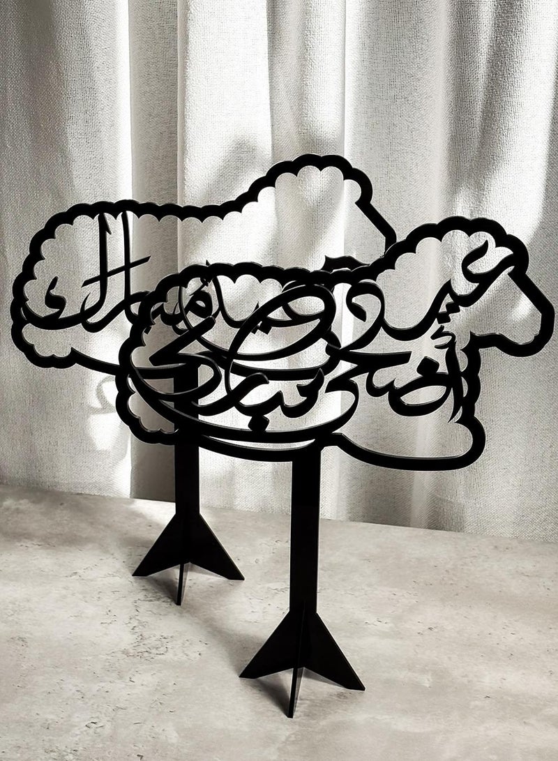 لوحة مجموعة من قطعتين ستاند ديكور من الأكريليك على شكل خروف بداخله عبارة عيد أضحى مبارك - Image 4