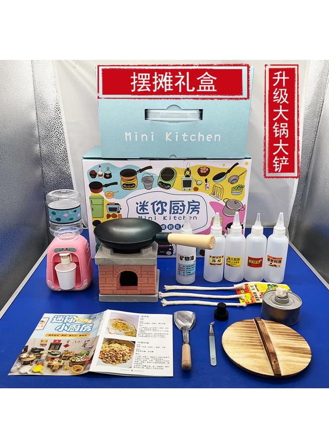 Bluejw Mini Kitchen Color Box Gift Box Packaging Stall Small Kitchen Set Box Market Hot Sale Small Kitchen Gift Box Wholesale - Image 1
