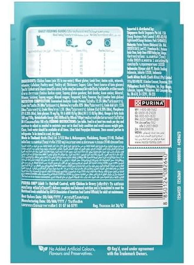 Nestle Adult Hairball Chicken 12X70G - Image 3