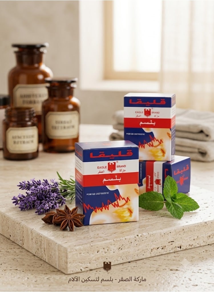 Eagle Geliga Muscular Balm (20g) - Image 3