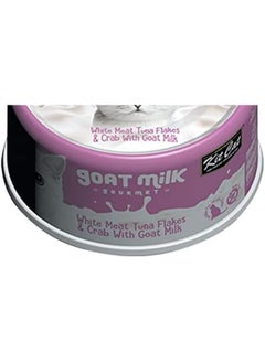 Kit Cat White Meat Tuna Flakes And Crab With Goat Milk 70G  - Image 3