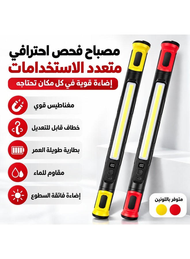 مصباح فحص LED قابل للشحن Type-C، كشاف عمل COB متعدد الاستخدامات بإضاءة بيضاء وحمراء، مغناطيس مزدوج وخطاف تعليق، مقاوم للماء، مناسب لصيانة السيارات والورش والطوارئ - Image 2