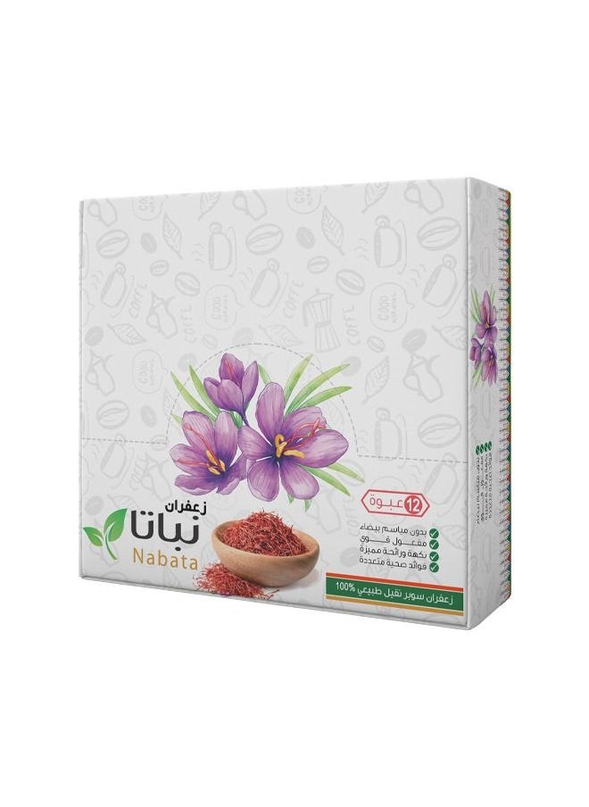 نباتا درزن زعفران سوبر نقيل 12 جرام  - Image 1