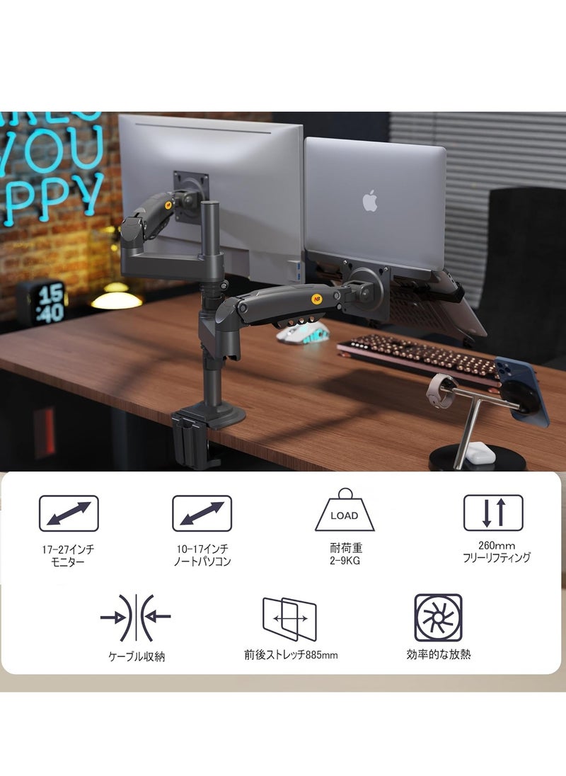 Generic Dual Laptop Monitor Arm for 17-27 Inch 10-17 Inch Screens, Computer Load Capacity 2-9kg, 2 Monitors with 2 Steps, 2 in 1 Dual Display Arm, Gas Spring Mounting Ring and VESA Mounting Clamp 75x75/100x100  - Image 5