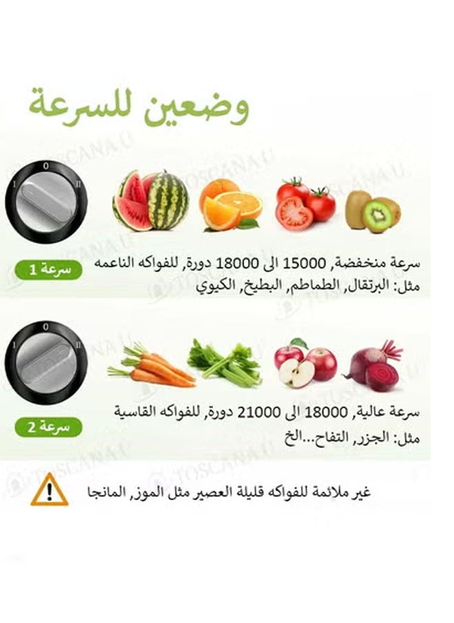 Cady One Electric fruit and vegetable juicer with a power of 800 watts and a capacity of 600 ml  - Image 5