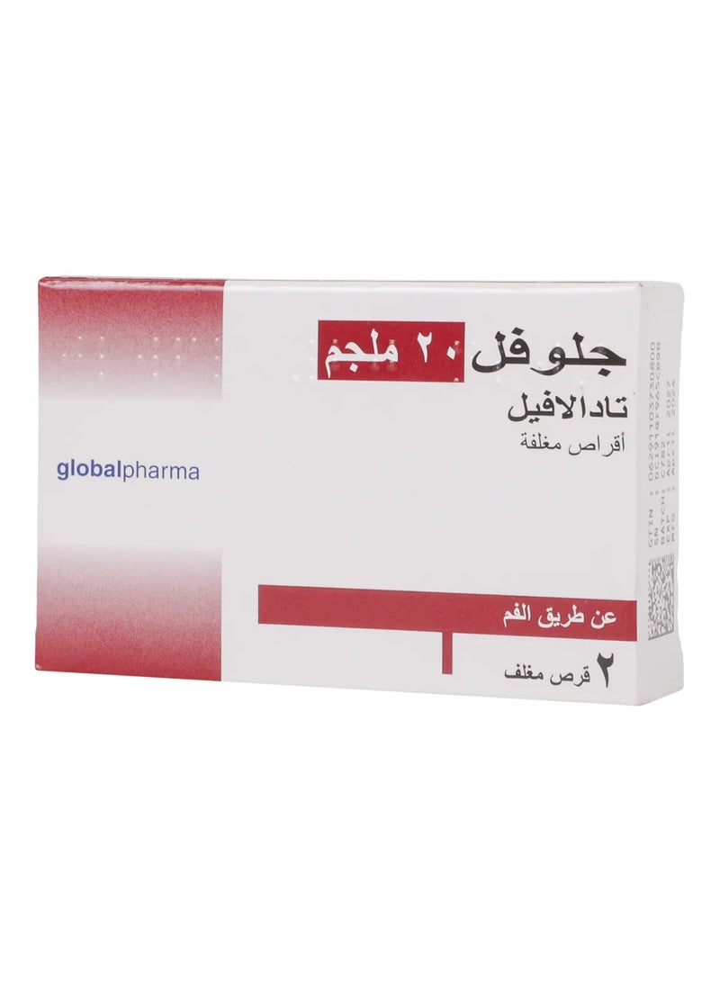 GLOBAL Glofel 20 Mg 2 Tab - Image 2