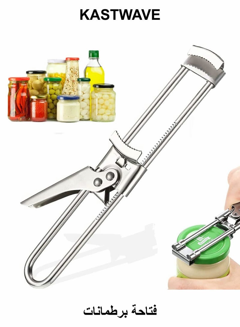 KASTWAVE Master Opener, Adjustable Jar and Bottle Opener, Stainless Steel Jar Lid Gripper - Image 1
