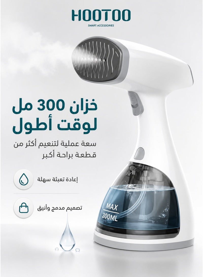 HooToo HOTO handheld garment steamer 1500W – clothes steam iron, steam ironing device, high-power portable garment steamer, handheld steam iron, 35-second fast heating, wrinkle remover clothes iron steam iron handheld steam iron ironing device garment steam ironing device - Image 3