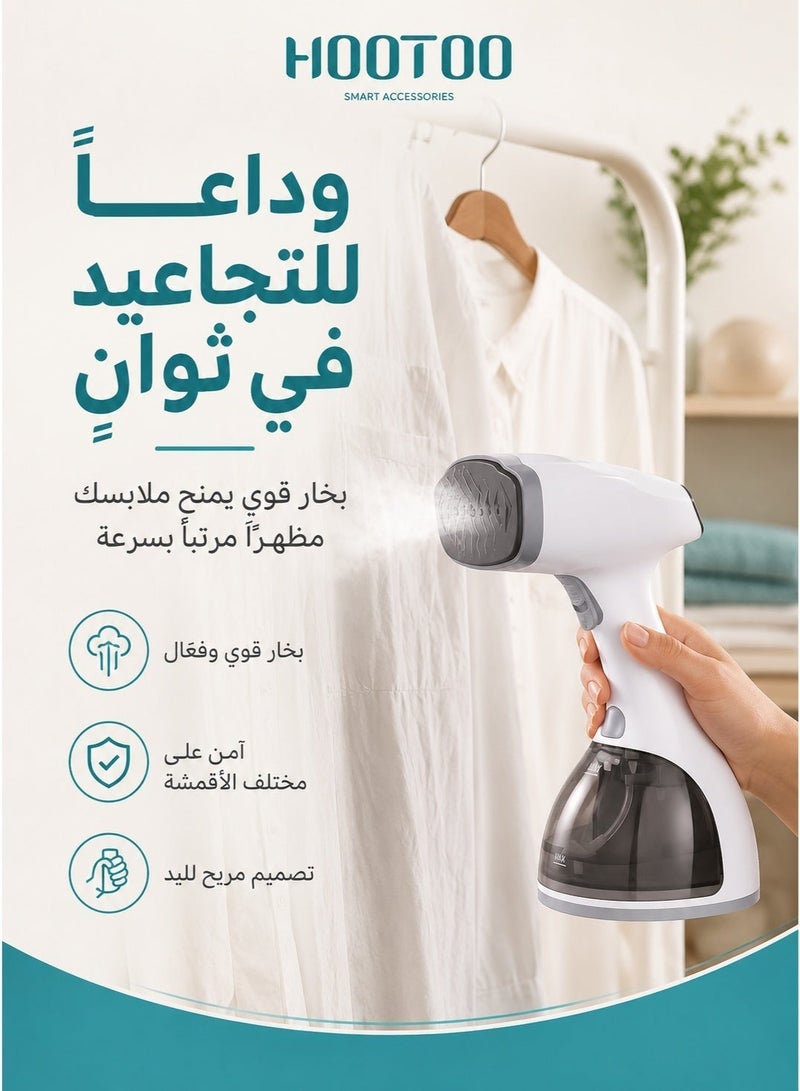 HooToo HOTO handheld garment steamer 1500W – clothes steam iron, steam ironing device, high-power portable garment steamer, handheld steam iron, 35-second fast heating, wrinkle remover clothes iron steam iron handheld steam iron ironing device garment steam ironing device - Image 2