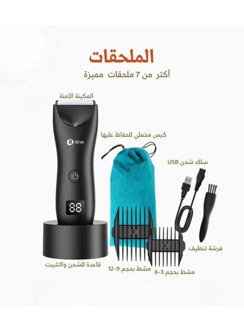 Waterproof Electric Body Trimmer for Men, Groin and Body Grooming, Low Noise  Ceramic Blades Wet/Dry Shaver with Head Spotlight
