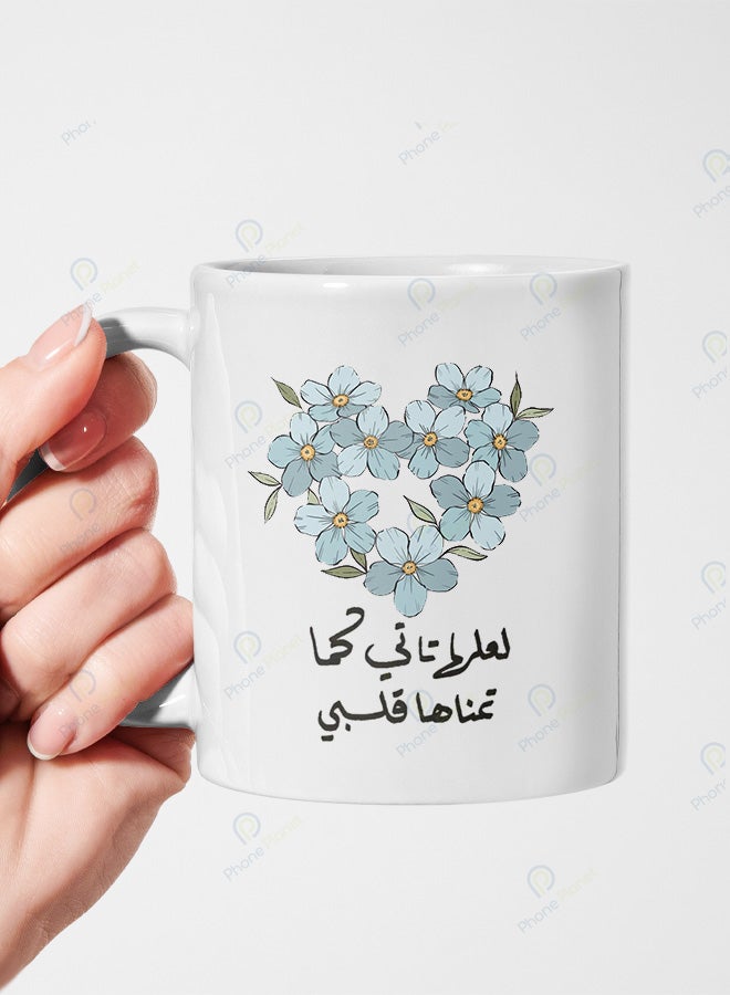 A ceramic mug printed with the phrase Perhaps it will come as my heart desires featuring a beautiful print and a comfortable handle