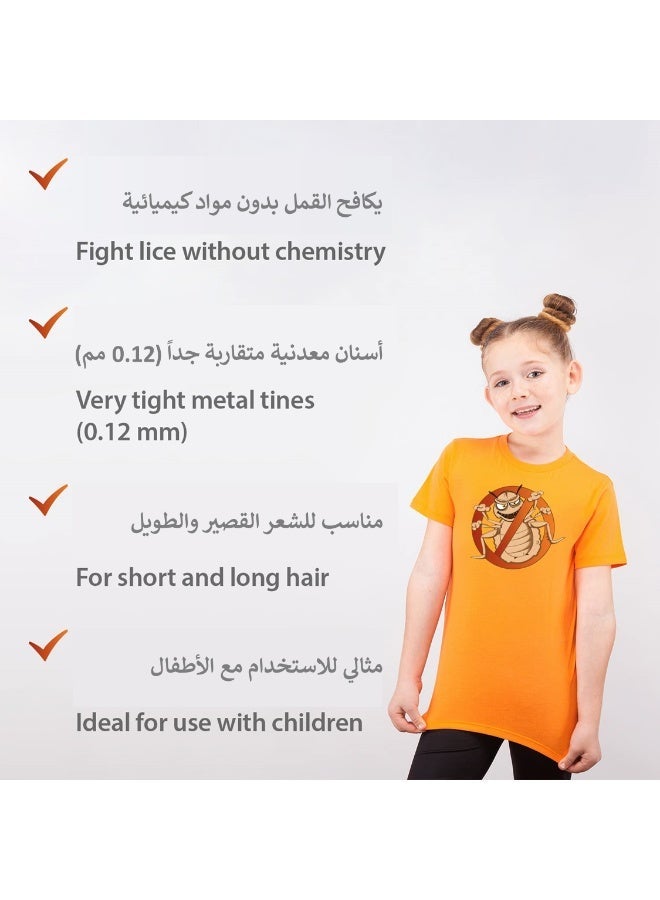 بوهل_بوسكامب مشط نايدا المعدني للقمل – أسنان معدنية دقيقة لإزالة القمل وبيضه – لجميع أنواع الشعر – سهل التنظيف وآمن على فروة الرأس – تم تطويره في ألمانيا - Image 3