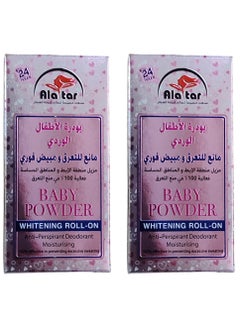 العطار قطعتين من مزيل العرق ومضاد التعرق ببودرة للأطفال 60X2 مل  - Image 1