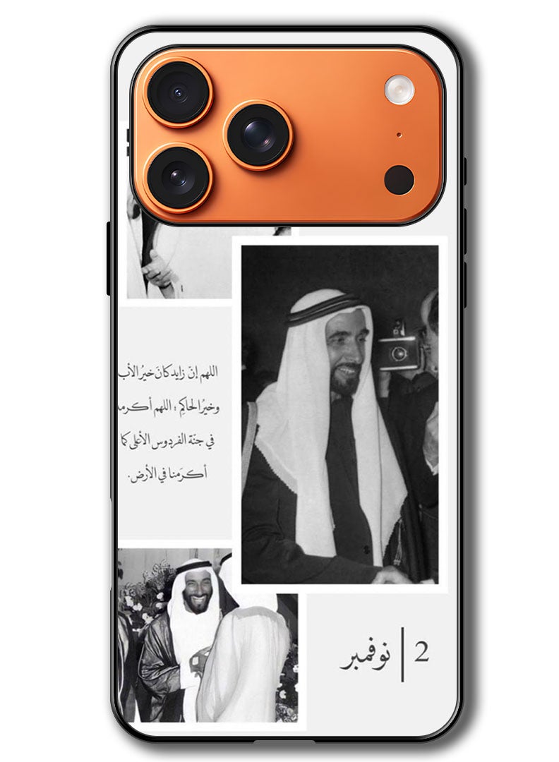 Theodor Case Compatible with Apple iPhone 17 Pro 6.3 Inch Protection Shockproof Bumper Cover Arab quote (18) - Image 1
