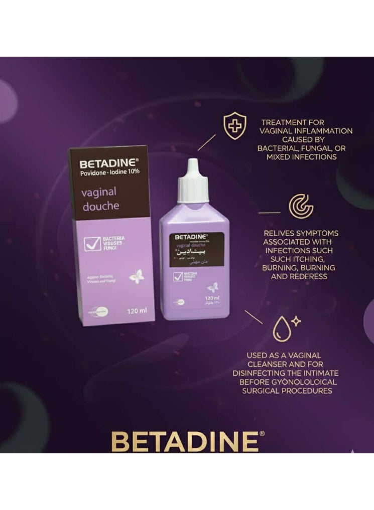 بيتادين دش  120 مل - Image 2